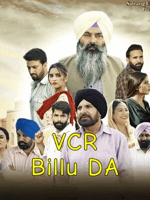 VCR Billu Da 2022 dvdrip Movie